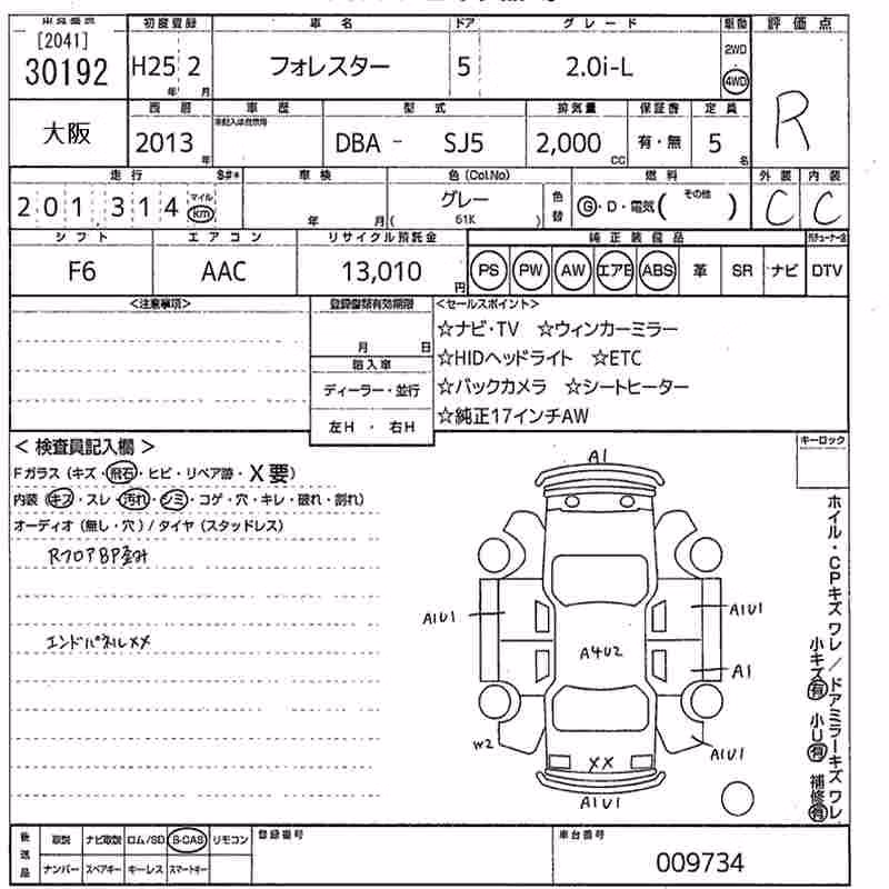 SUBARU FORESTER
