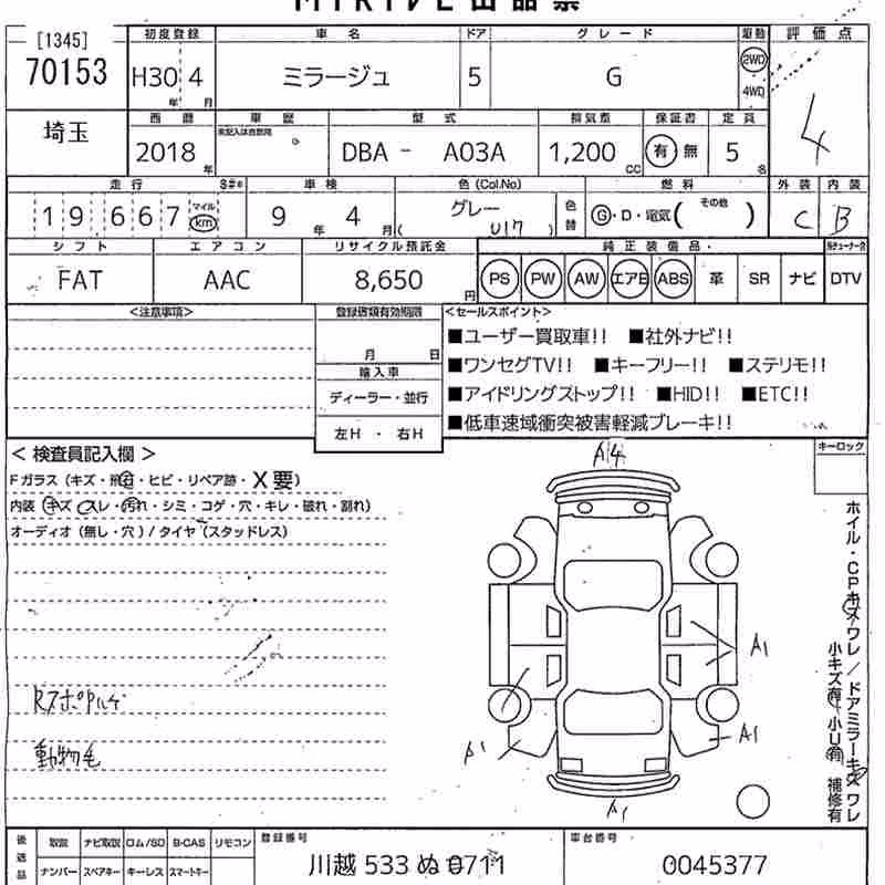 MITSUBISHI MIRAGE