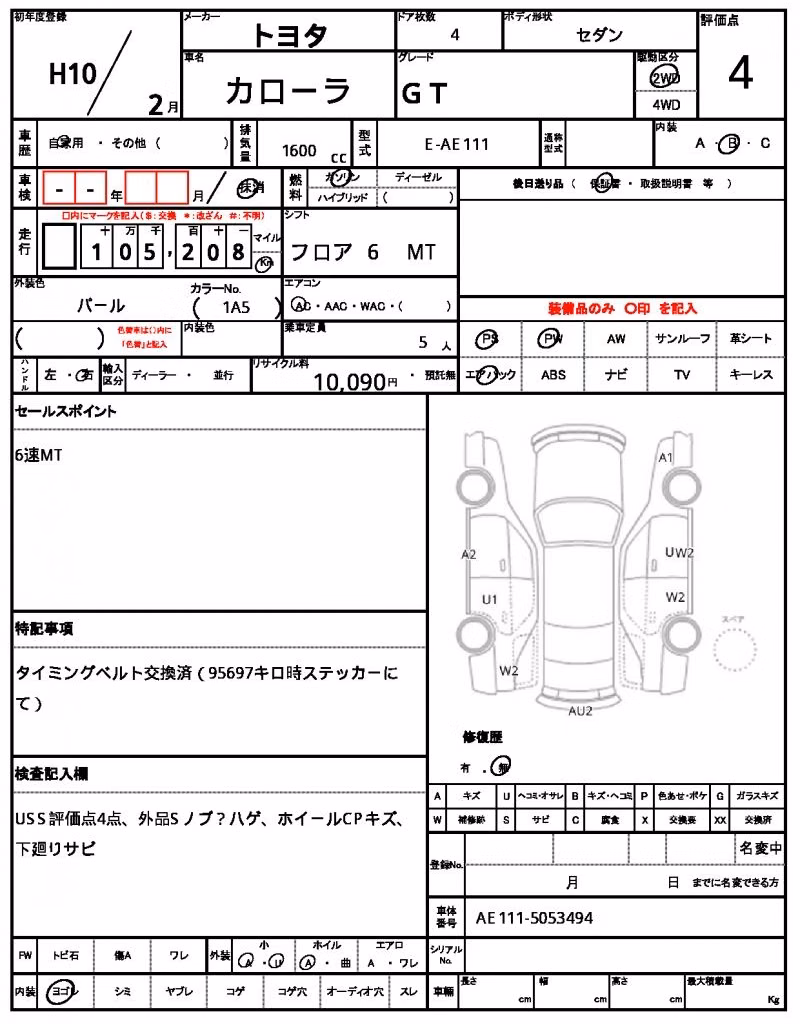 TOYOTA COROLLA