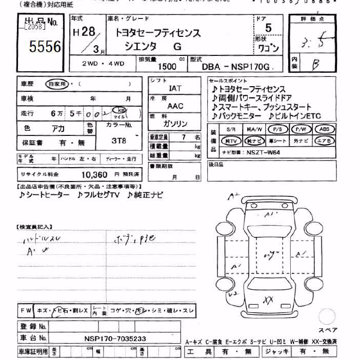 TOYOTA SIENTA