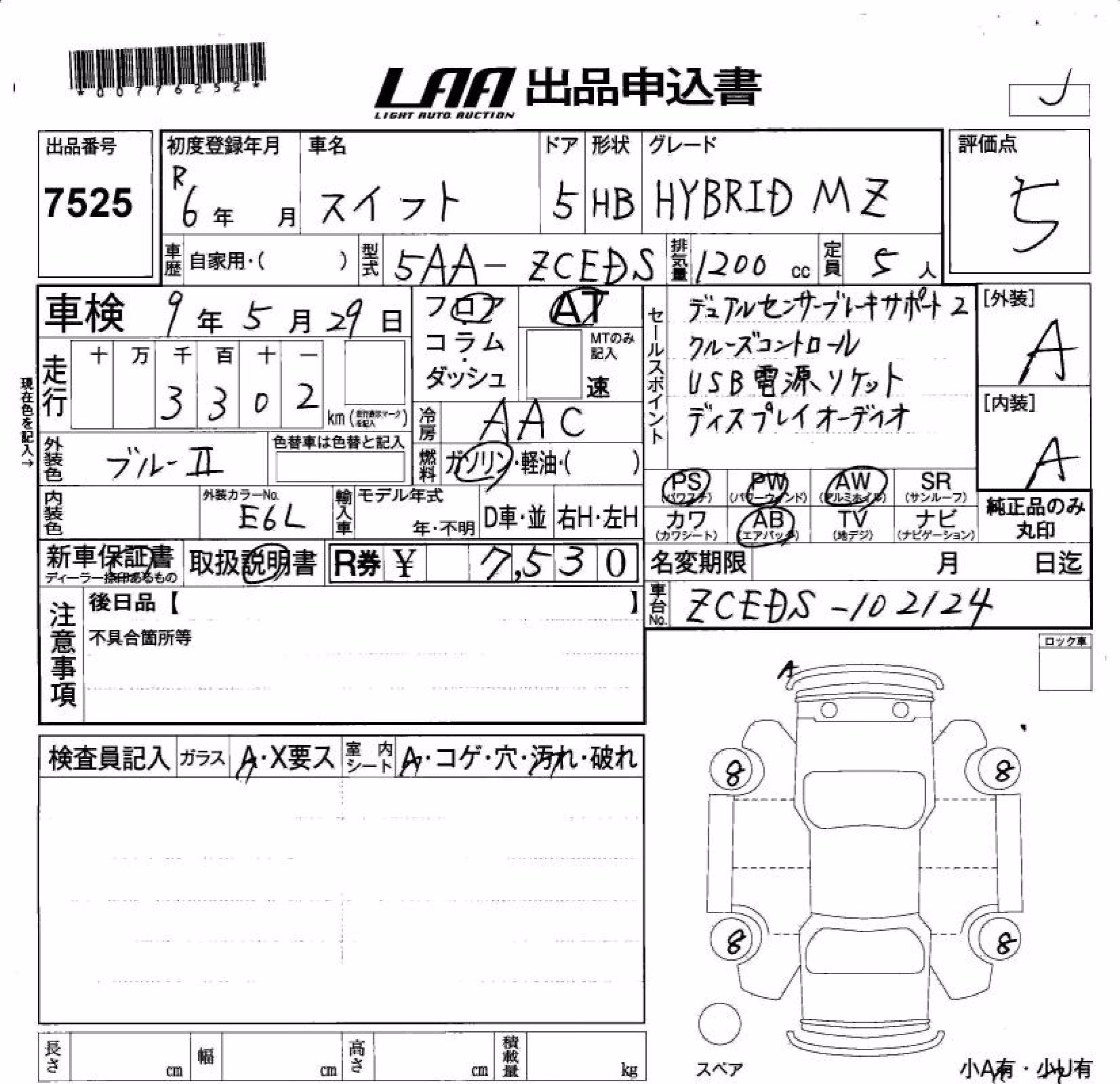 SUZUKI SWIFT