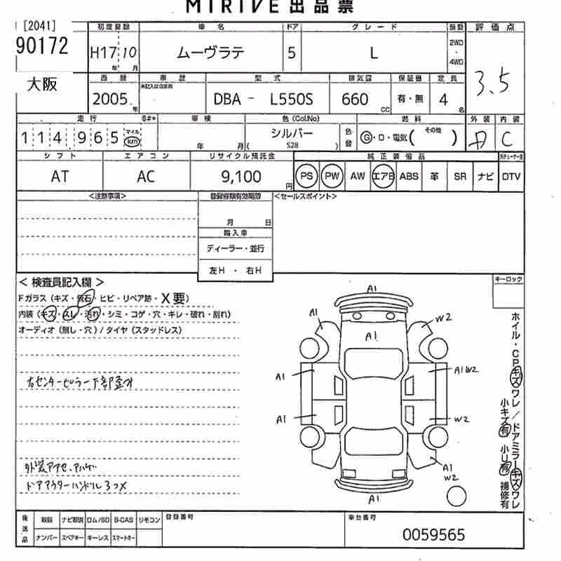 DAIHATSU MOVE LATTE