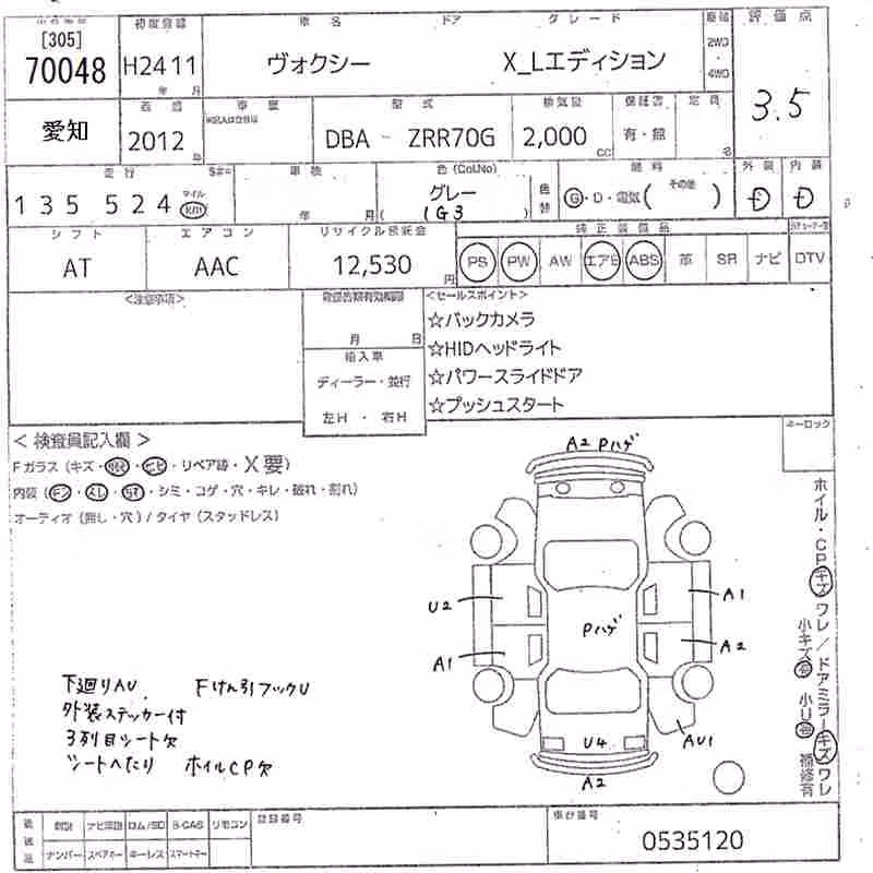 TOYOTA VOXY
