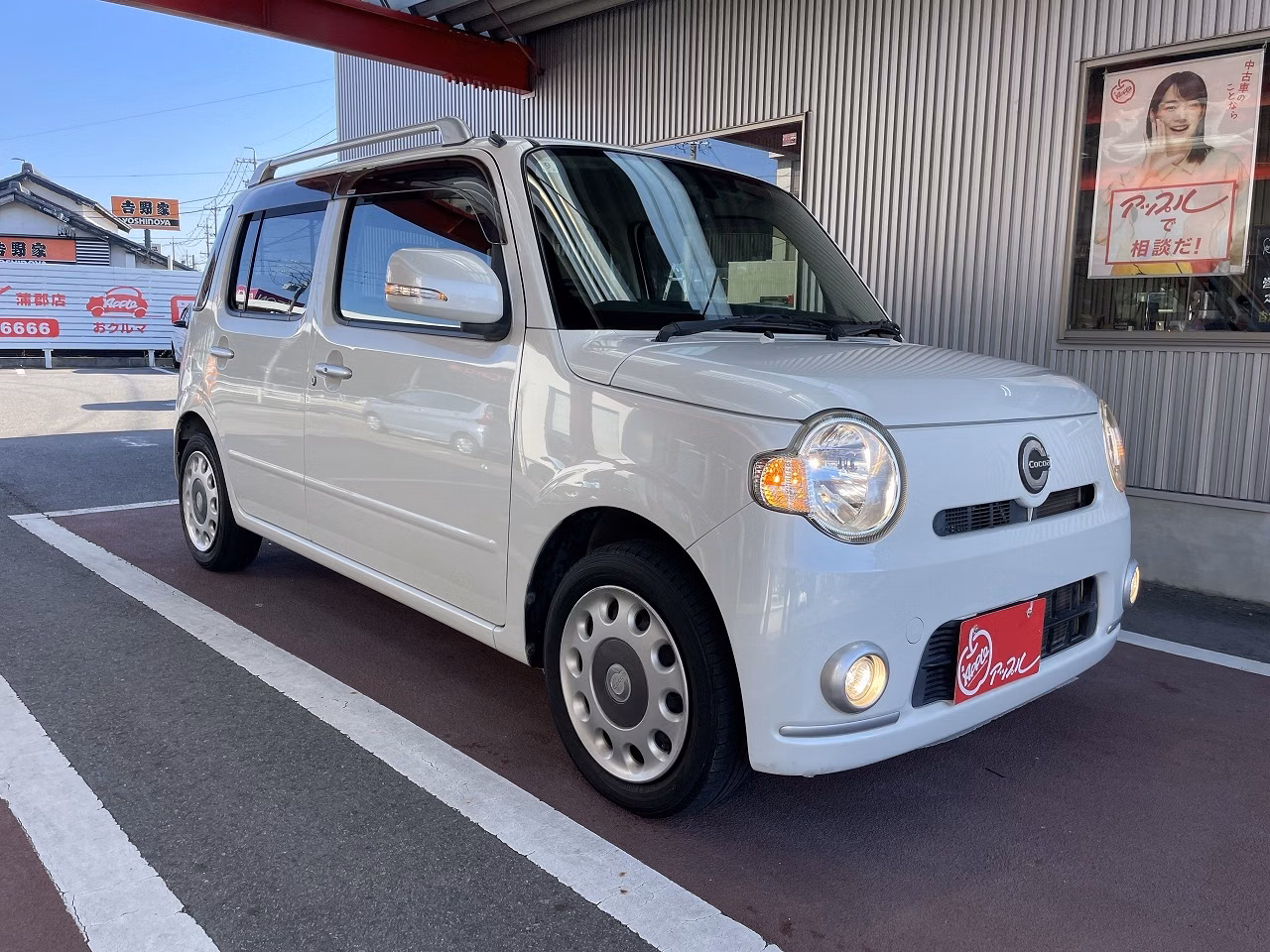 Daihatsu Mira Cocoa