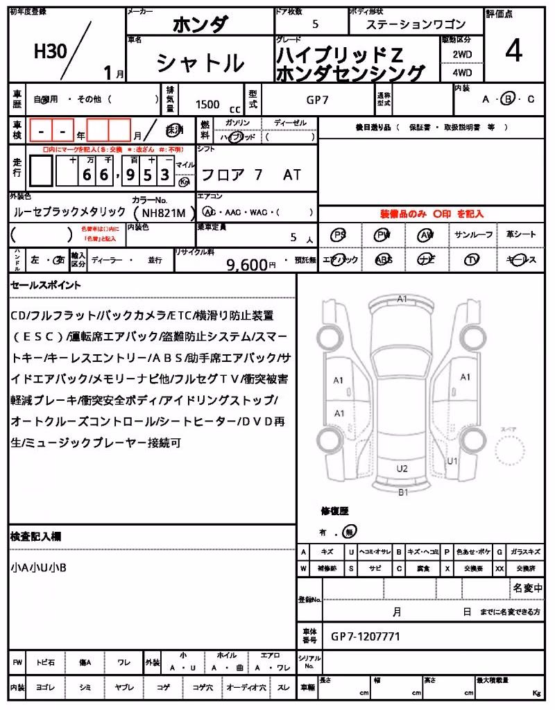 HONDA SHUTTLE