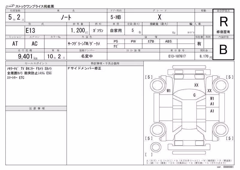 NISSAN NOTE