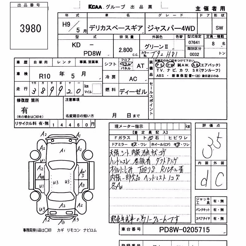 MITSUBISHI DELICA