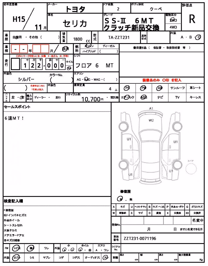 TOYOTA CELICA