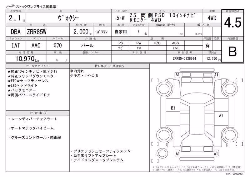 TOYOTA VOXY
