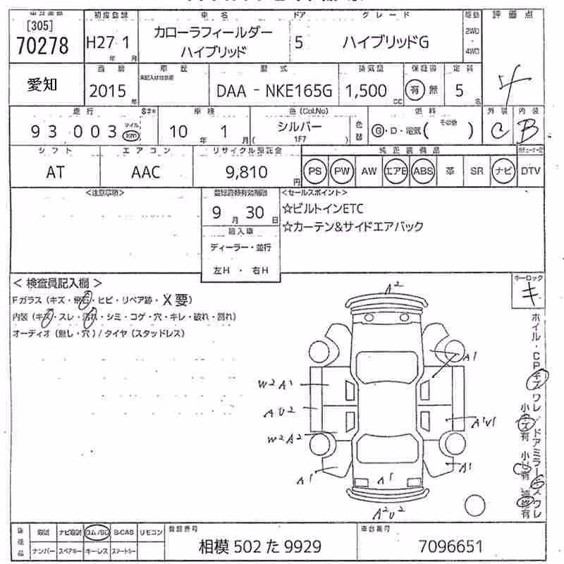 TOYOTA COROLLA FIELDER
