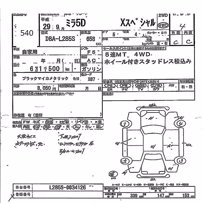 DAIHATSU MIRA