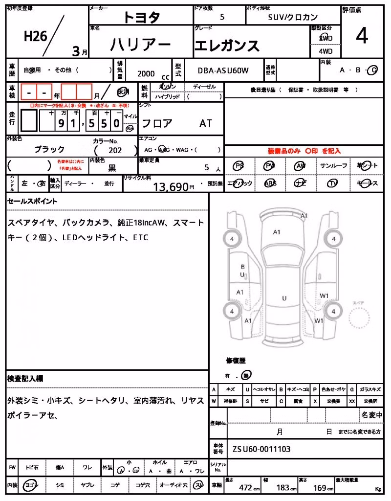 TOYOTA HARRIER