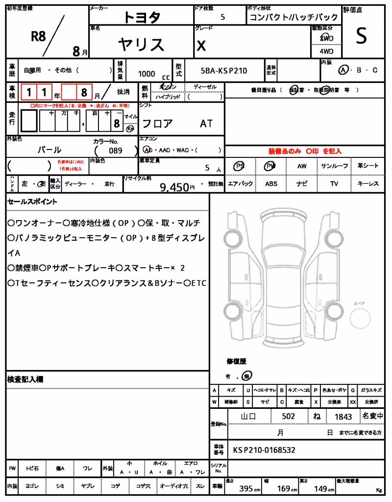 TOYOTA YARIS