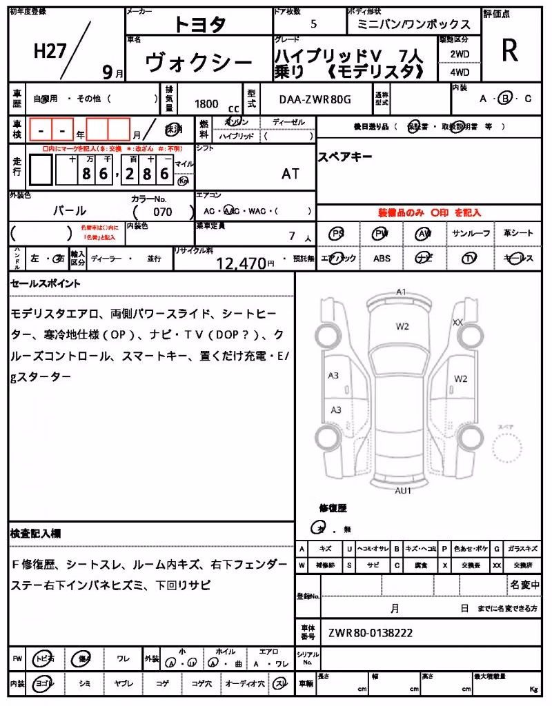 TOYOTA VOXY