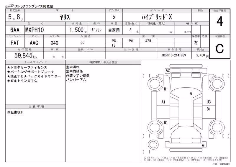 TOYOTA YARIS