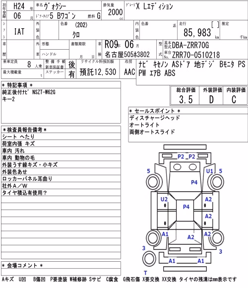 TOYOTA VOXY