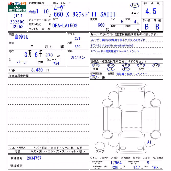 DAIHATSU MOVE