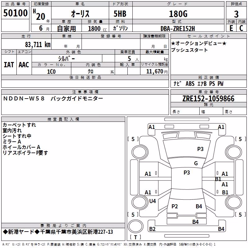 TOYOTA AURIS