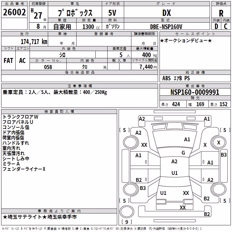 TOYOTA PROBOX