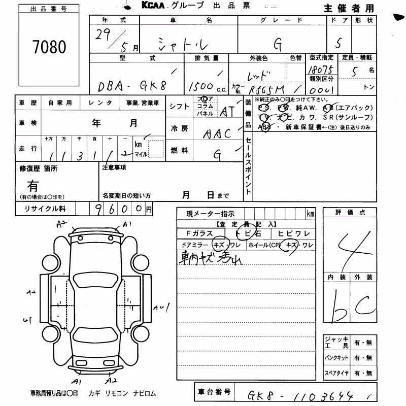 HONDA SHUTTLE