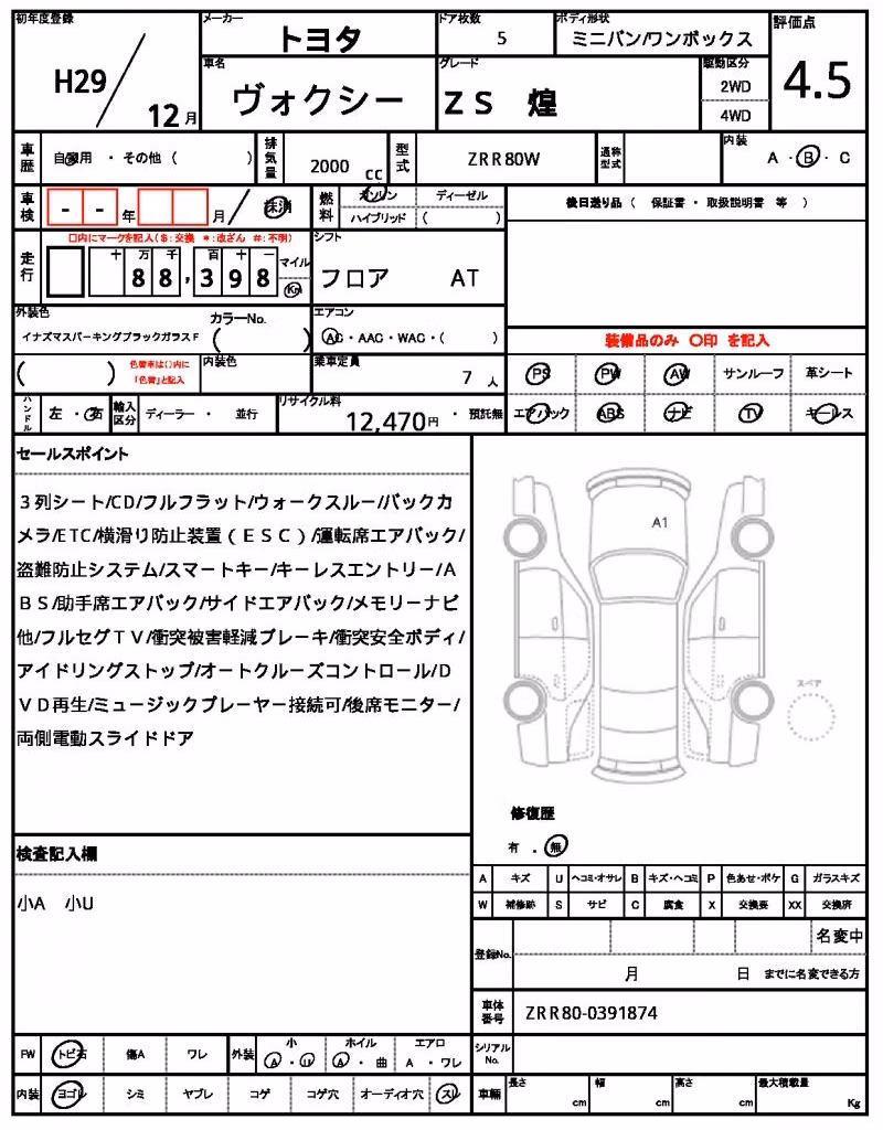 TOYOTA VOXY