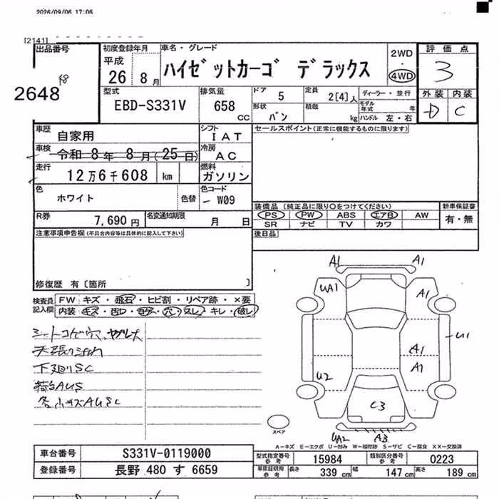 DAIHATSU HIJET