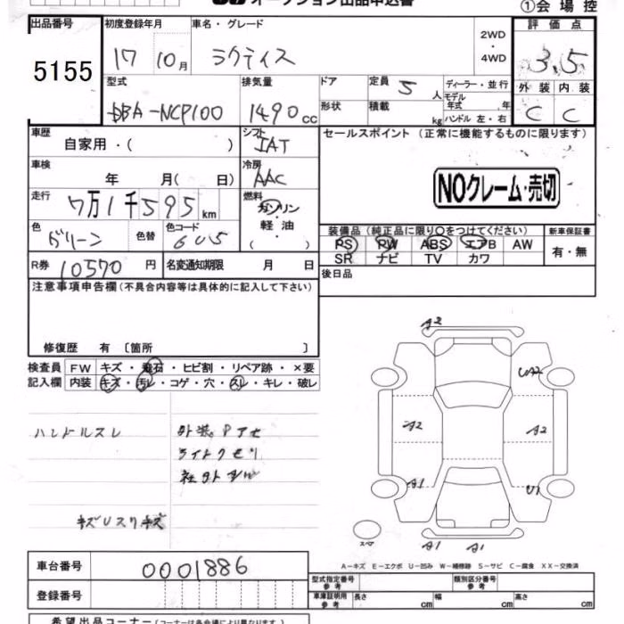 TOYOTA RACTIS