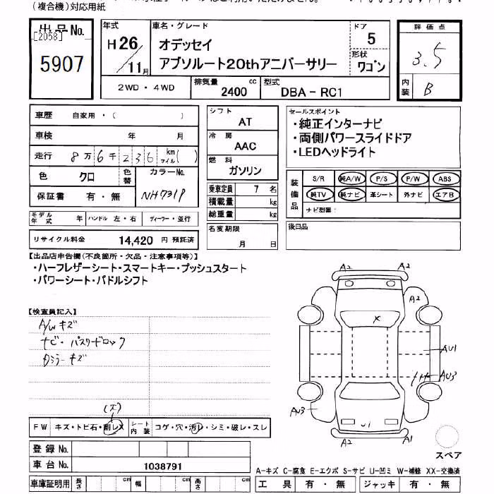 HONDA ODYSSEY