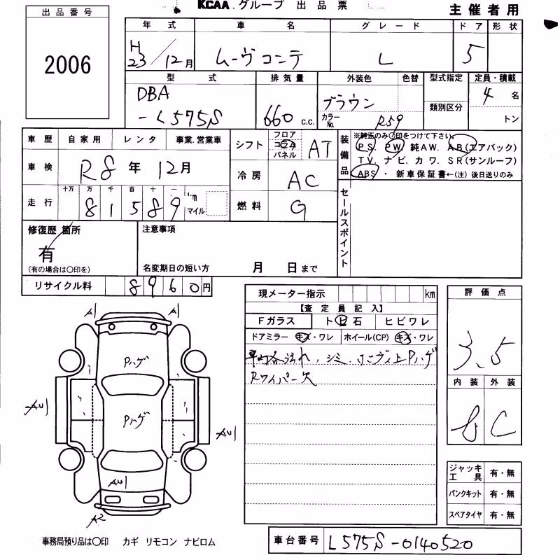 DAIHATSU MOVE CONTE