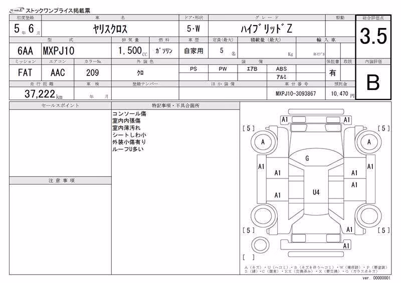 TOYOTA YARIS CROSS