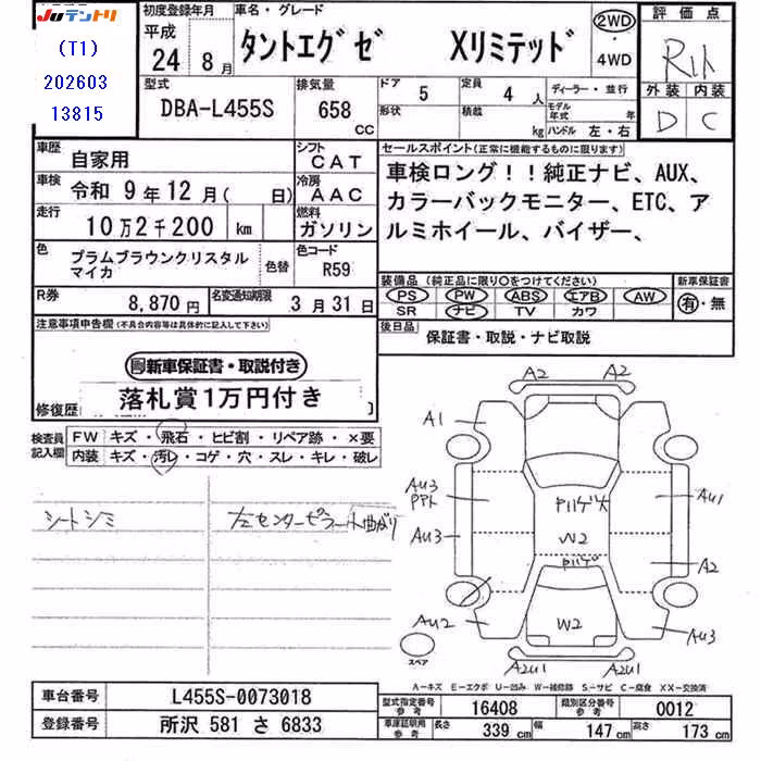 DAIHATSU TANTO EXE