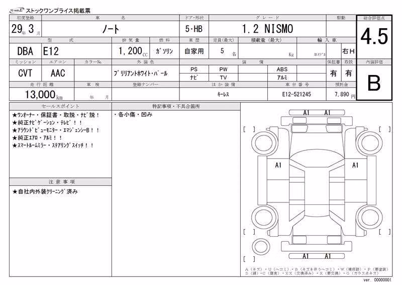 NISSAN NOTE