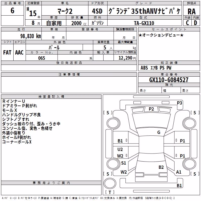 TOYOTA MARK II