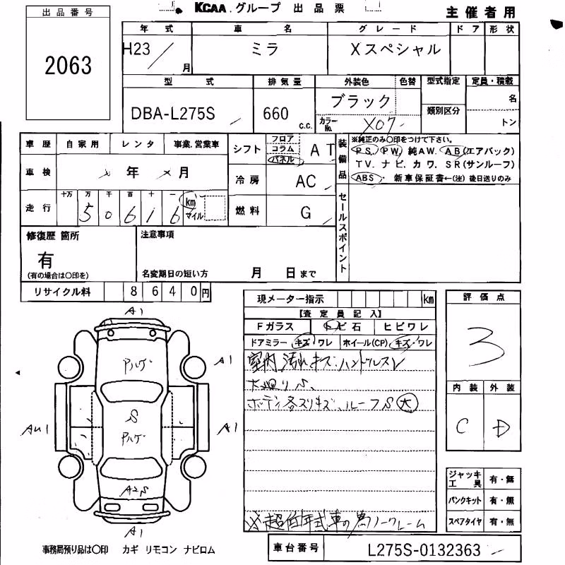 DAIHATSU MIRA