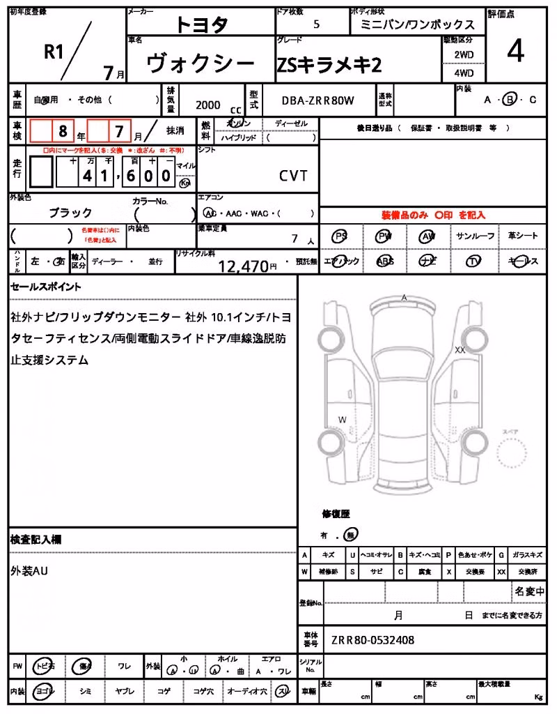 TOYOTA VOXY
