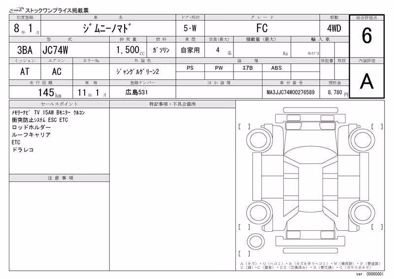 SUZUKI JIMNY