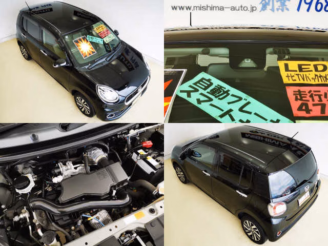 DAIHATSU BOON