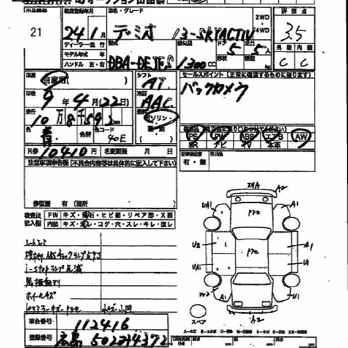 MAZDA DEMIO