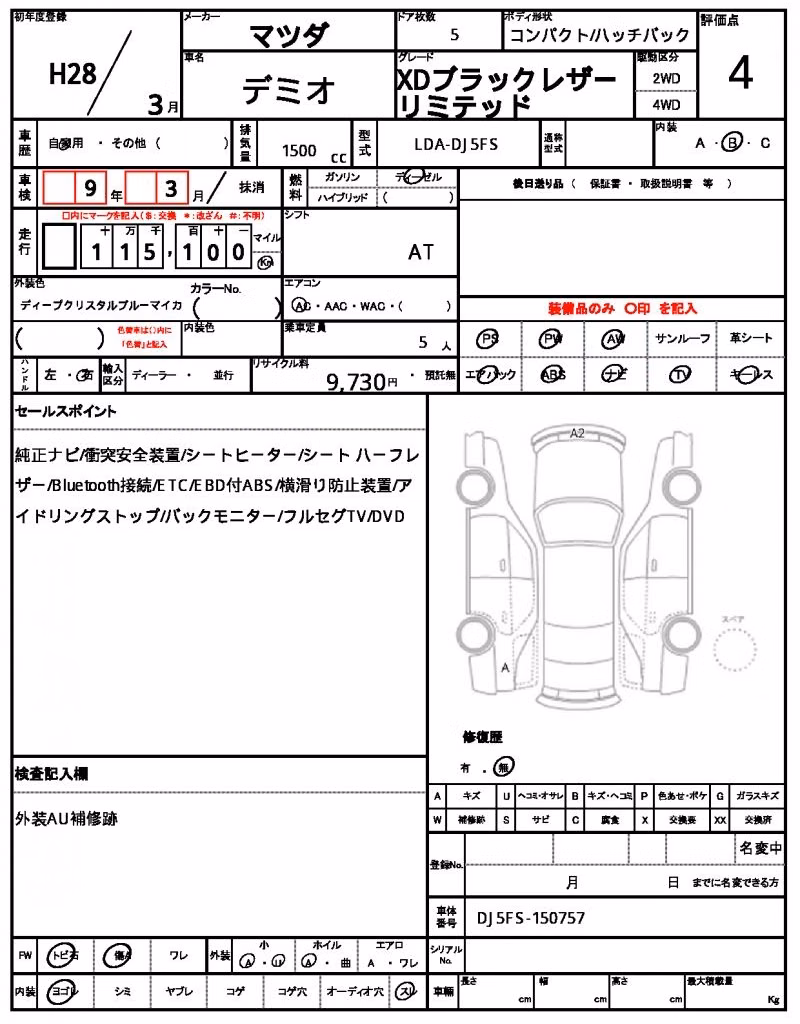 MAZDA DEMIO