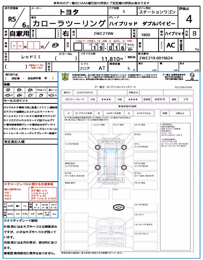 TOYOTA COROLLA