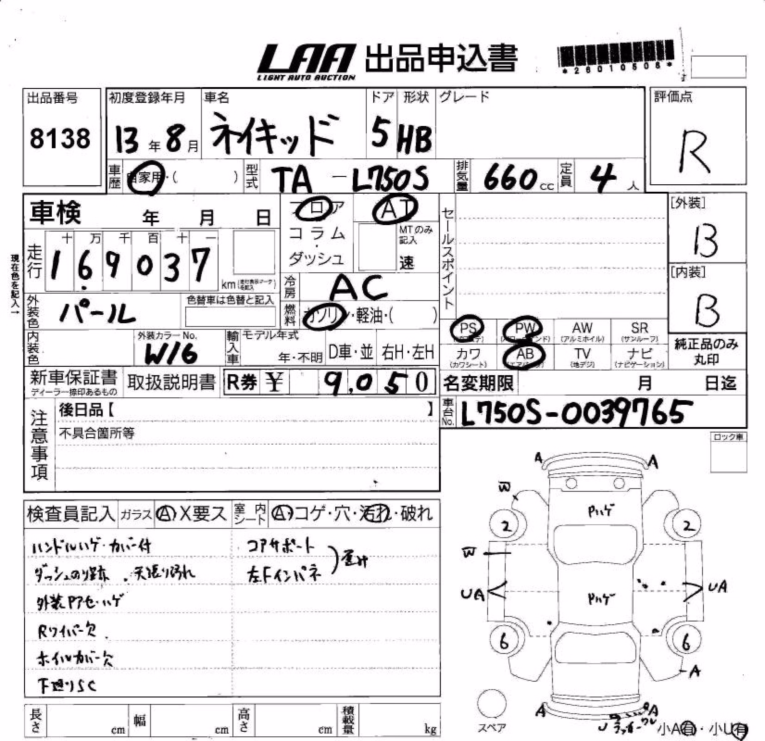 DAIHATSU NAKED