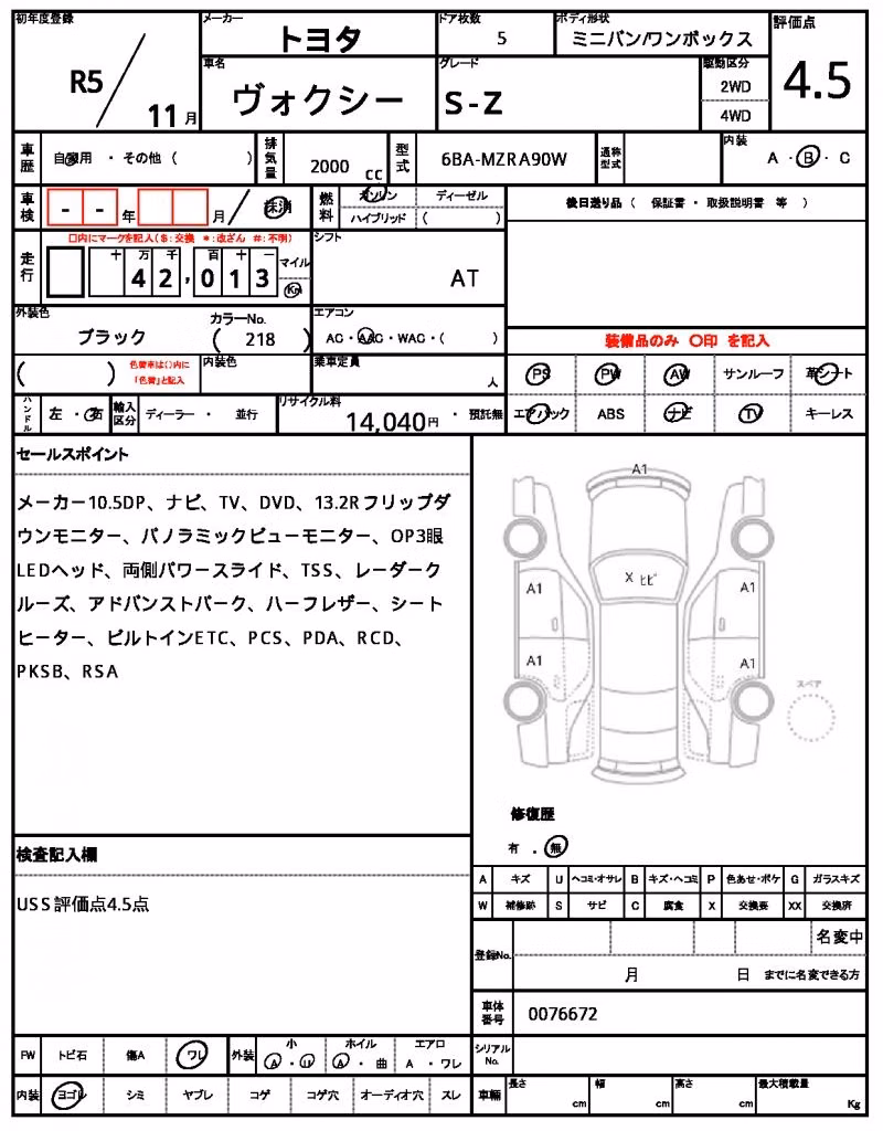 TOYOTA VOXY