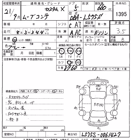 DAIHATSU MOVE CONTE