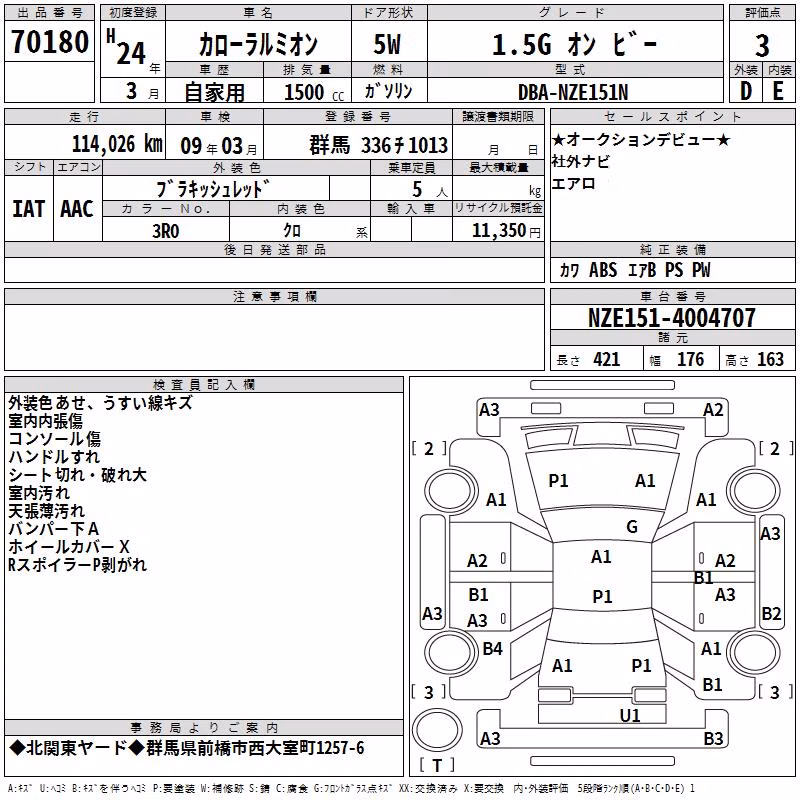 TOYOTA COROLLA RUMION