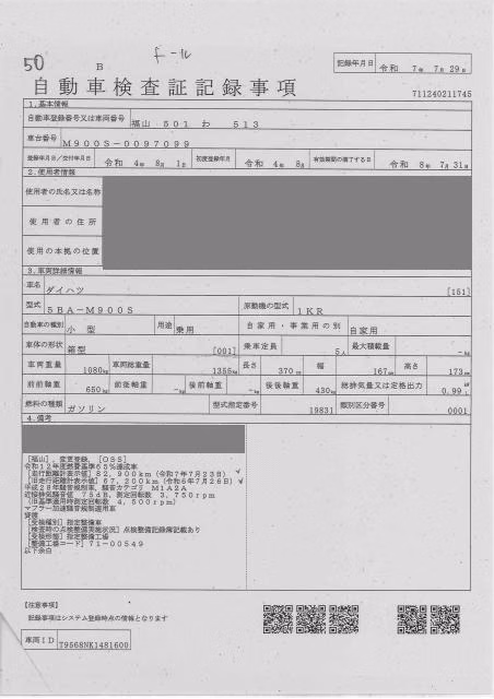 DAIHATSU THOR