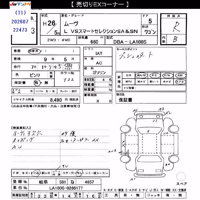 DAIHATSU MOVE
