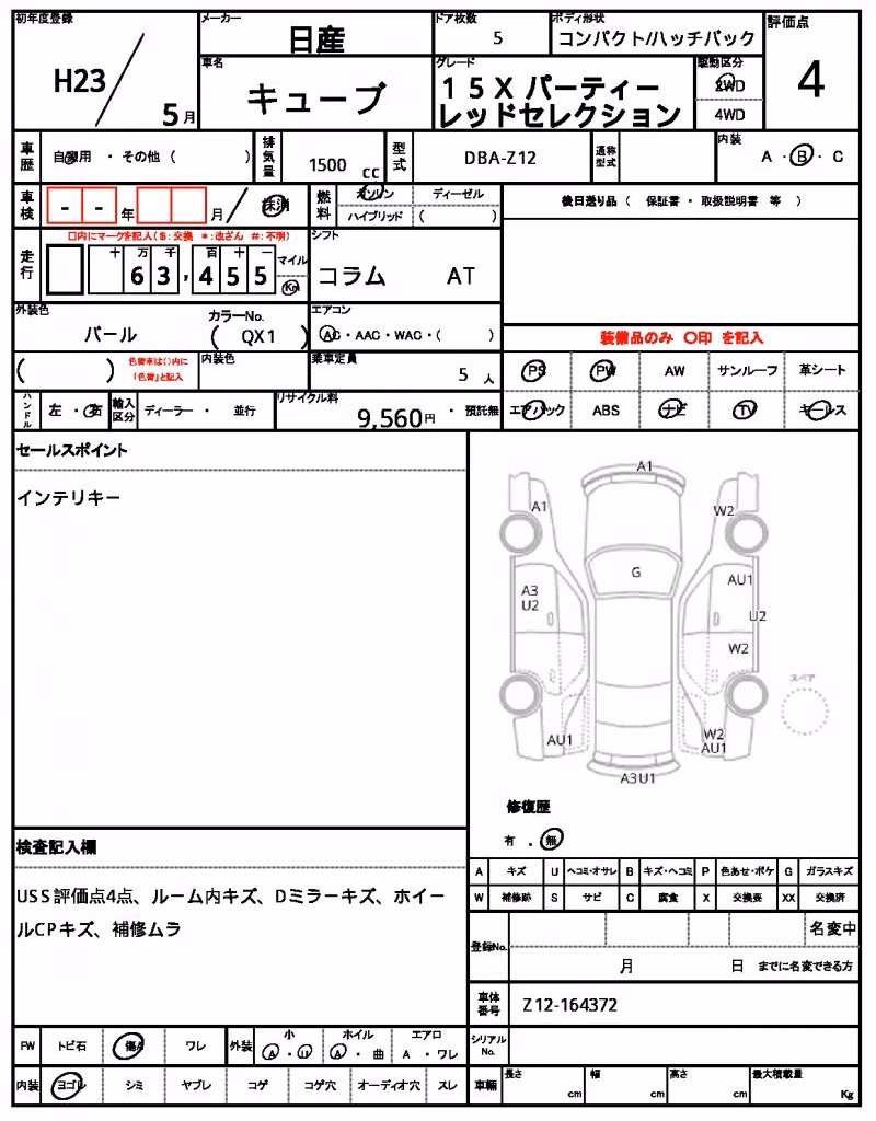 NISSAN CUBE