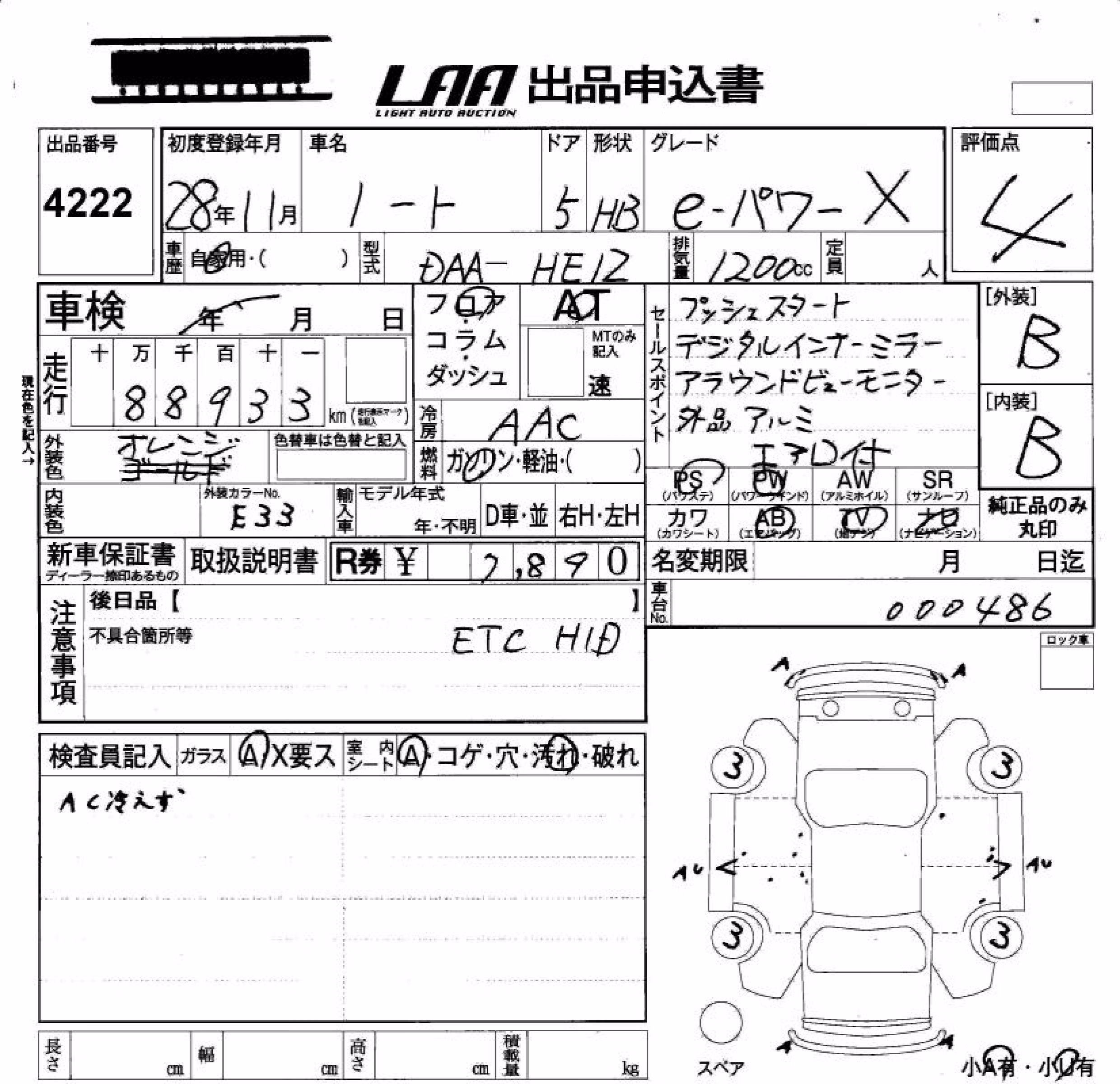 NISSAN NOTE