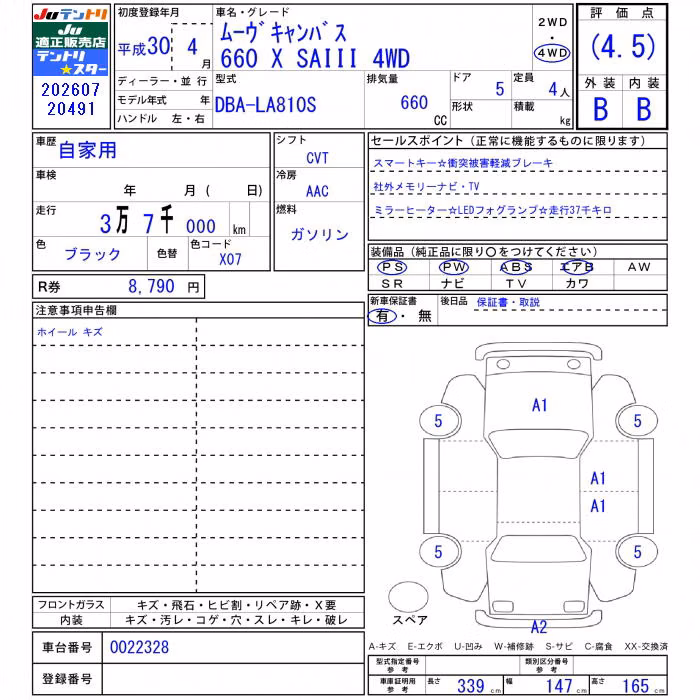 DAIHATSU MOVE CANBUS
