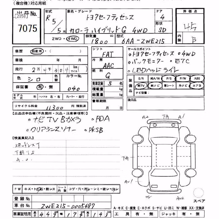 TOYOTA COROLLA